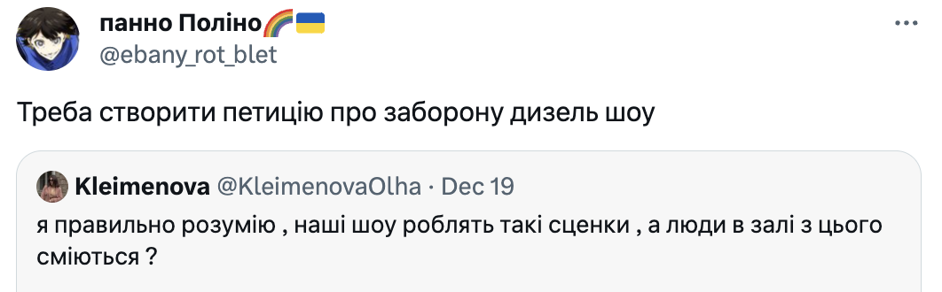 ''I lived in occupation for 5 months – it's not funny'': new issue of ''Diesel Show'' about a family of Ukrainians and occupiers outraged the network