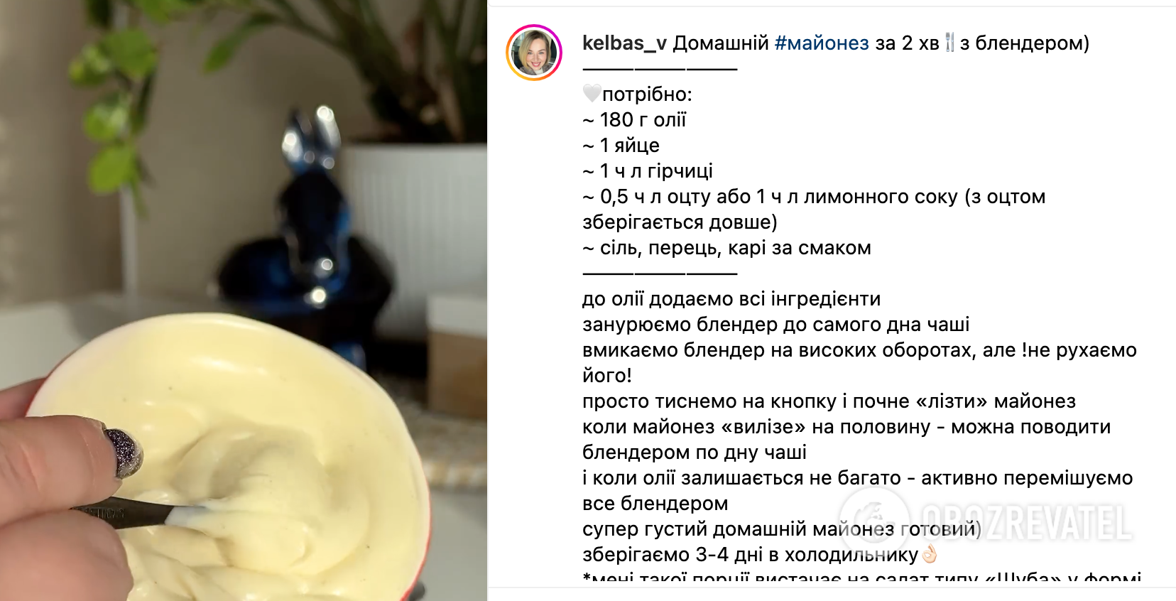 Mayonnaise recipe