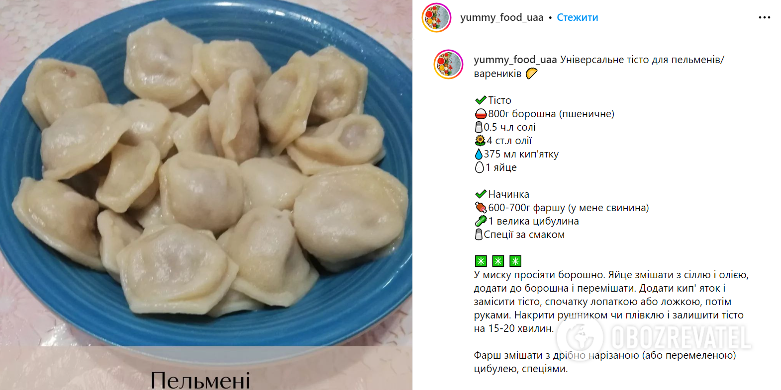 Simple dough for dumplings and varenyky: the dish will turn out perfect