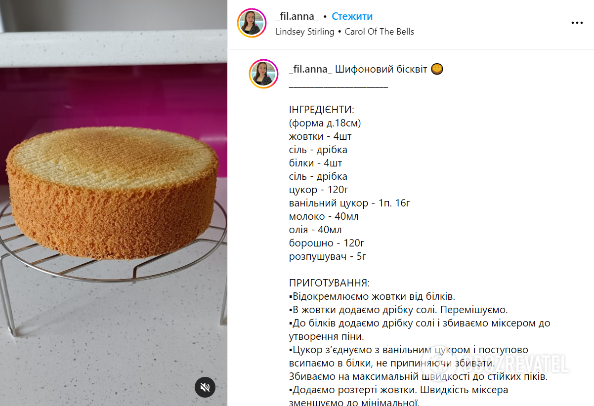 The popular chiffon sponge cake that always turns out to be fluffy: how to cook it correctly