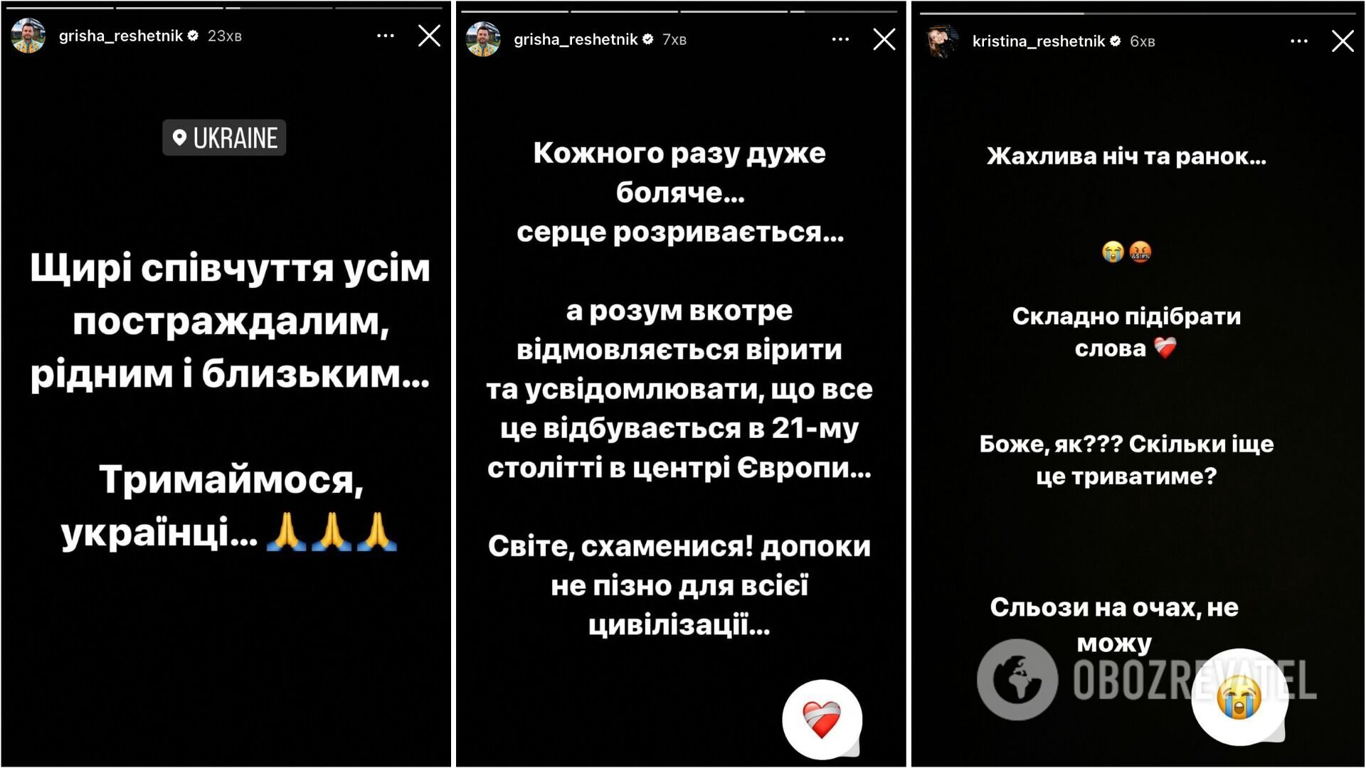 ''Napoleon, why didn't you burn it?!'' Stars reacted emotionally to the missile attack on Ukraine on December 29 and urge people to donate to the AFU