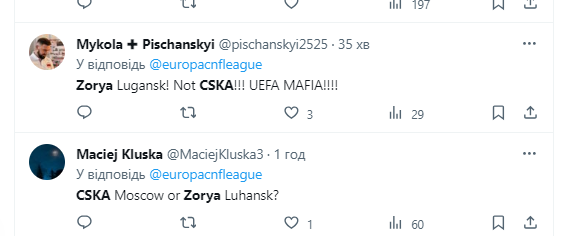 Scandal of the day. UEFA ''gave'' a Ukrainian club to Russia after a match in the Conference League. Photo fact