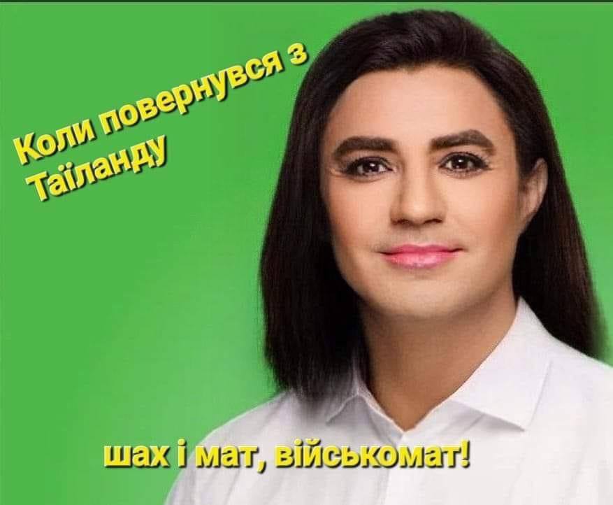 Lorak donates to the AFU, Lebigovich goes to the presidency, and over Kiev - UFO: news-memes that marked the year 2023