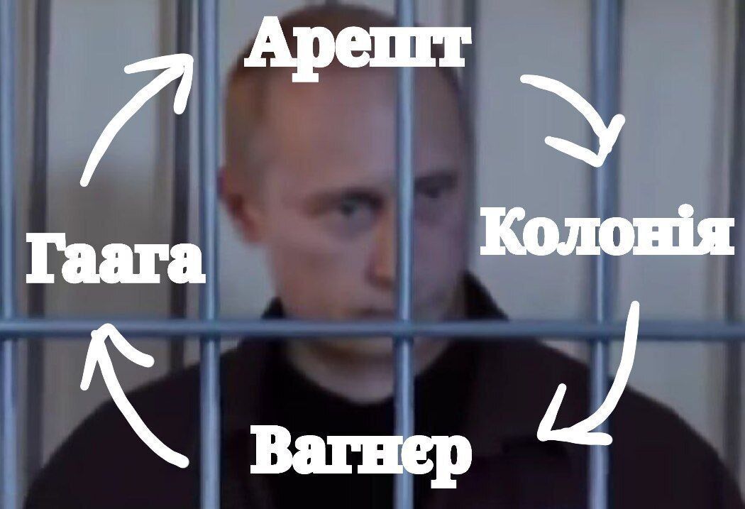 Putin awaits arrest