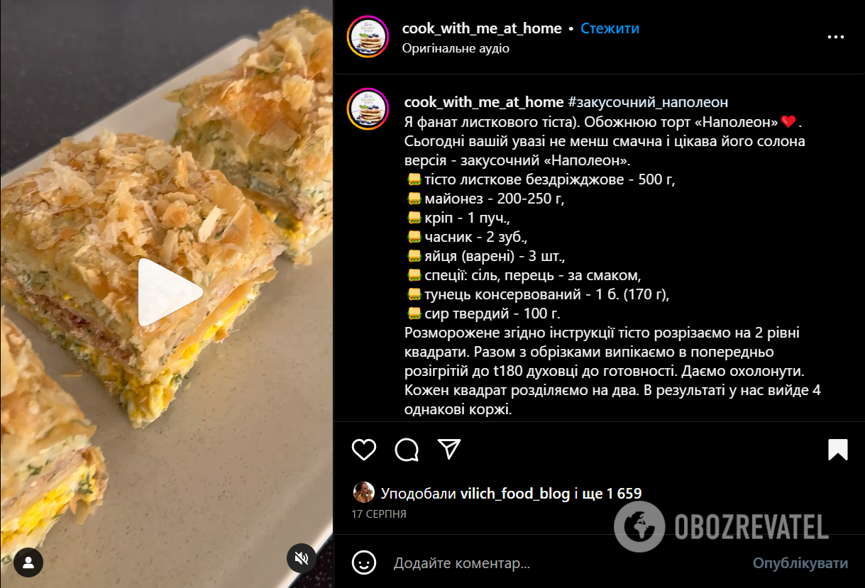 How to prepare Napoleon cake in a new way: you will need tuna and cheese