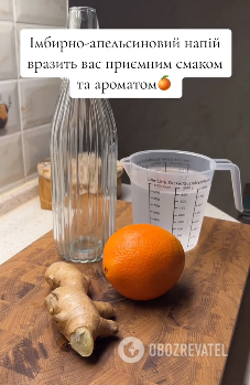 Vodka, orange and ginger drink: suitable for a holiday feast