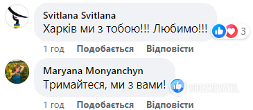 ''Invincible Kharkiv citizens'': local coffee shop, which did not stop work despite the Russian shelling, touched netizens. Symbolic photo