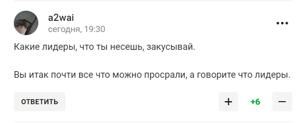 ''Sanctions helped us''. In Russia, the minister declared Russia's greatness and became a laughingstock online