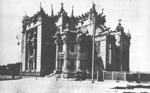 The network showed what the House with Chimeras looked like in Kyiv in the early 20th century. Photo