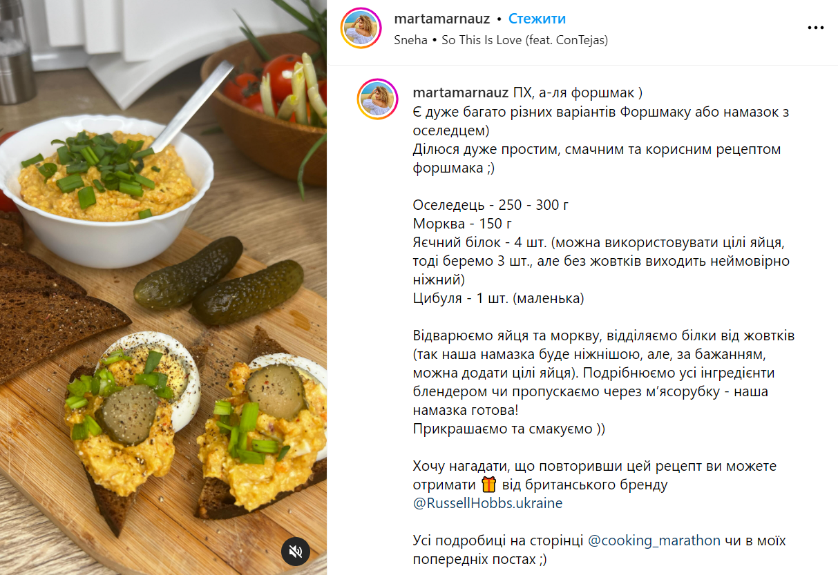 Real Odesa forshmak: secrets of popular snack