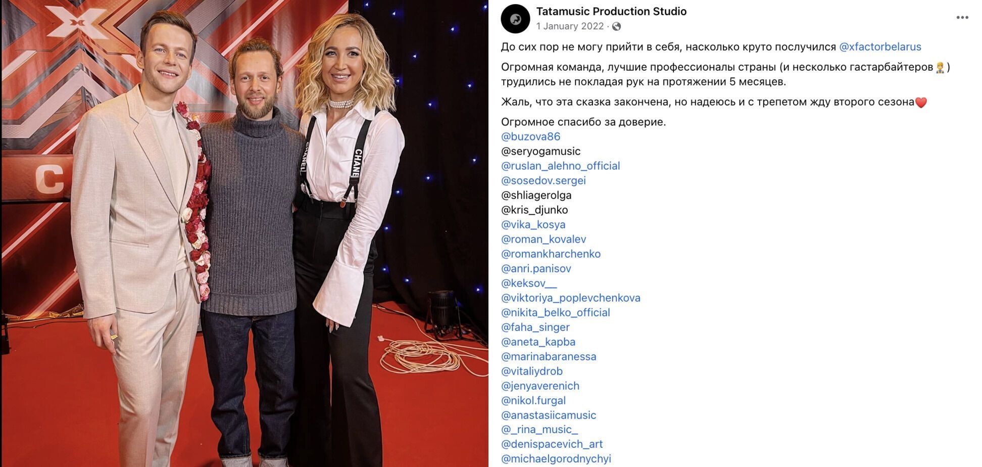 Friends with Marchenko and collaborates with Putinists: the former producer of 'X-Factor,' who recently assisted the Armed Forces of Ukraine, was spotted in Belarus