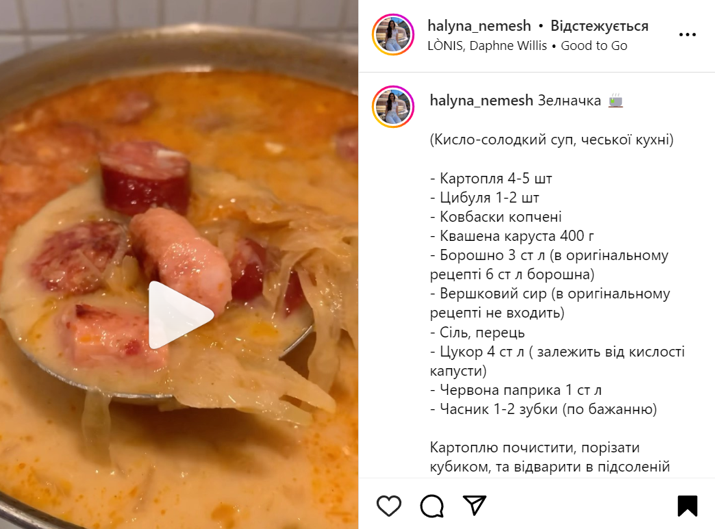 Recipe for Czech soup ''Zelňačka''