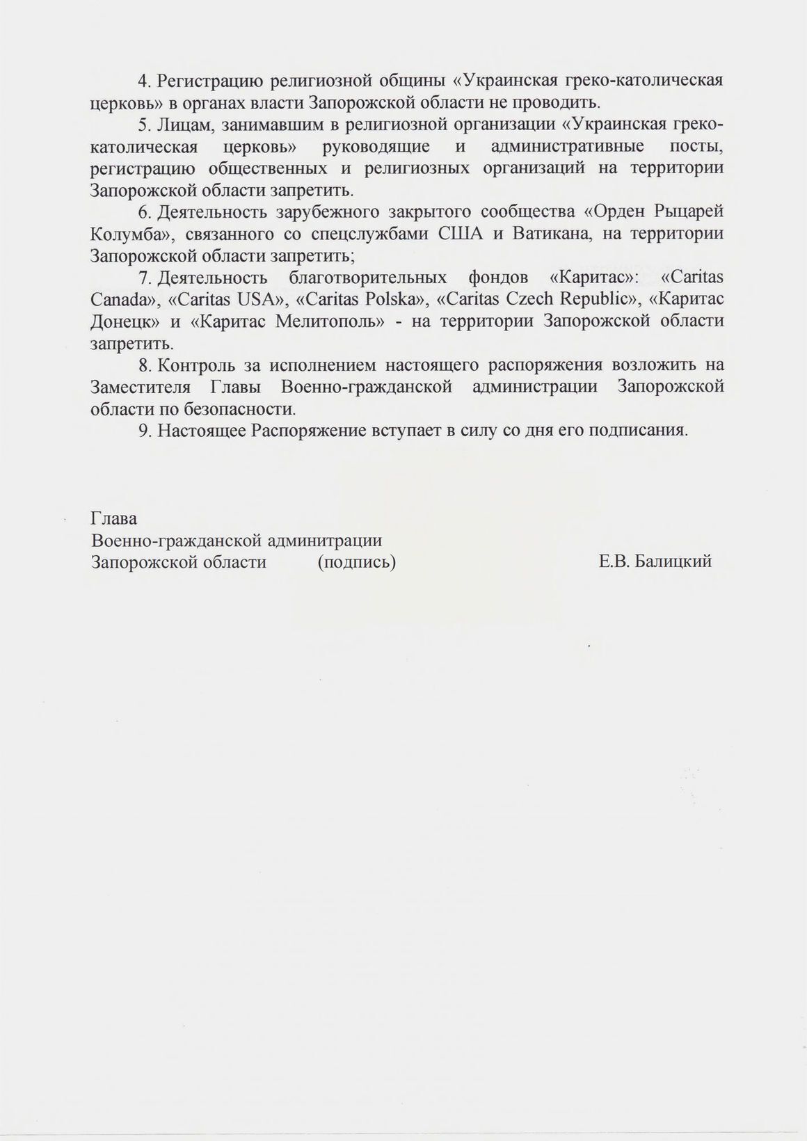 Russians banned Ukrainian Greek Catholic Church activity in the occupied part of Zaporizhzhia. Document