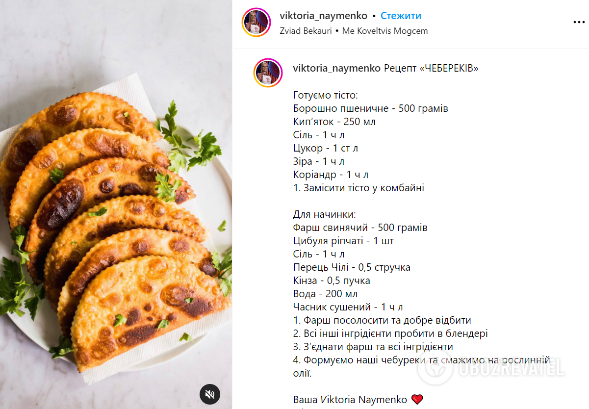 How to cook chebureks for a juicy filling: there is one important nuance