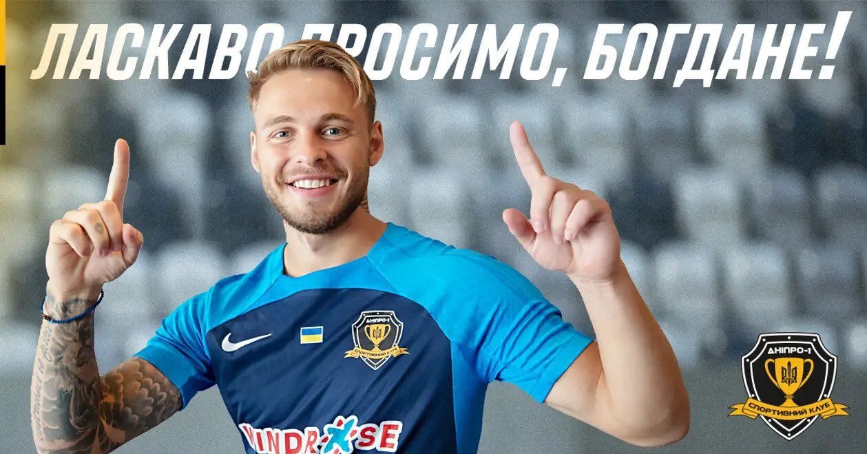 Ukrainian champion sold by Dynamo broke his leg during training