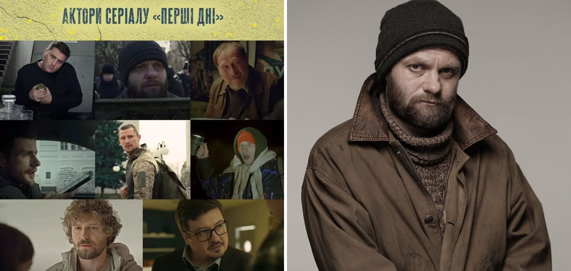 Ukrainian actor who volunteered in Ternopil region receives draft notice