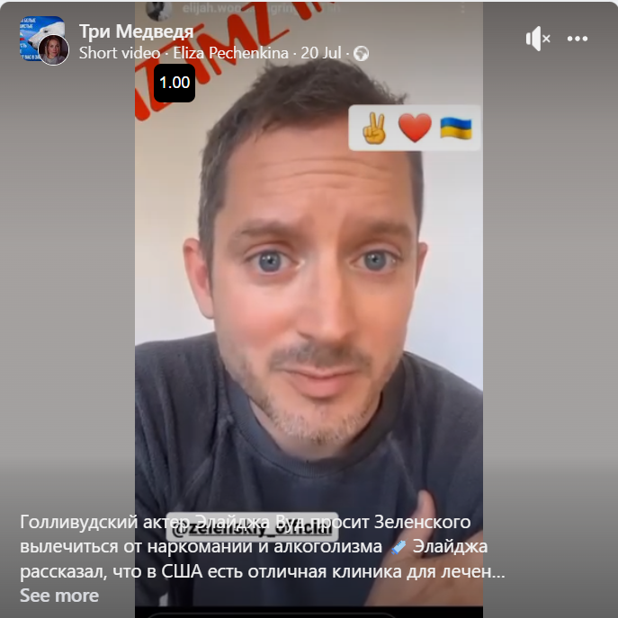 Russian propagandists used American stars to spread fakes about Zelensky and the war, but got caught
