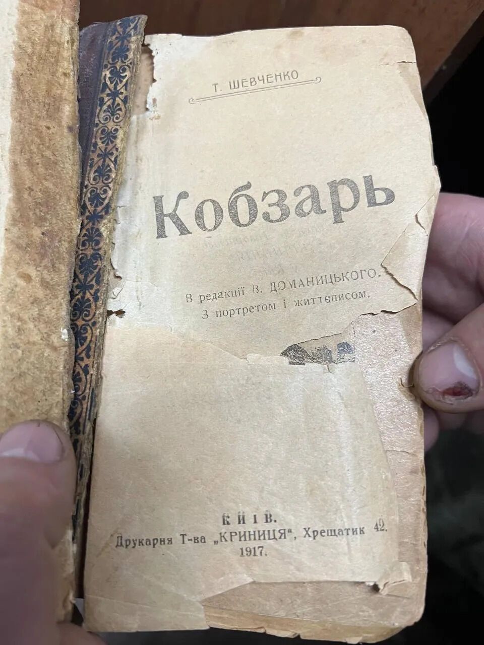 Soldiers of the Ukrainian Armed Forces found a rare edition of ''Kobzar'' on the ruins of a destroyed house in Bakhmut. Photo. 