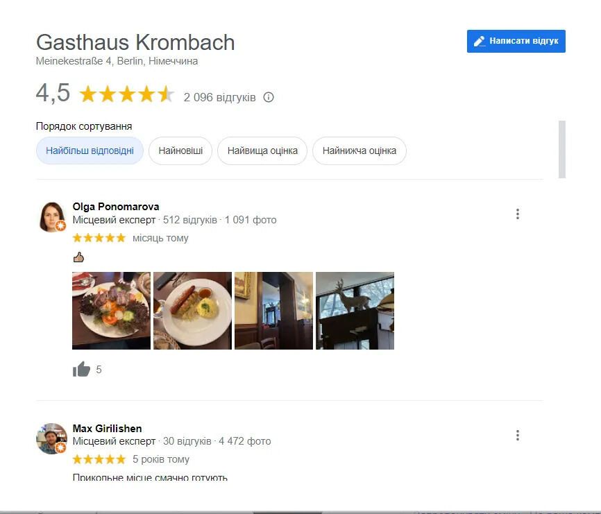 Tried to ''clean themselves'': the scandal with the German restaurant that called Ukrainians ''pigs'' continues