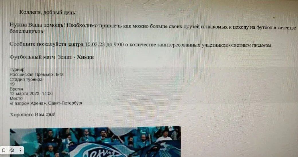 The country of fakes: FC Zenit and Gazprom staged an ''enchanting shame'' at the Russian championship match