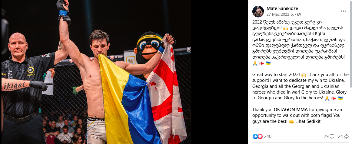 MMA champion who supported Ukraine arrested during protests in Georgia