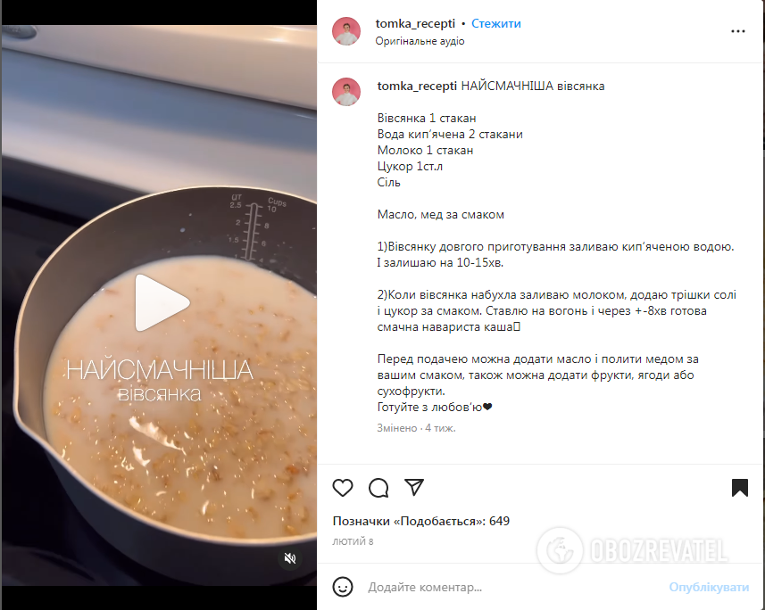How to cook oatmeal to make it tasty: calculation of proportions
