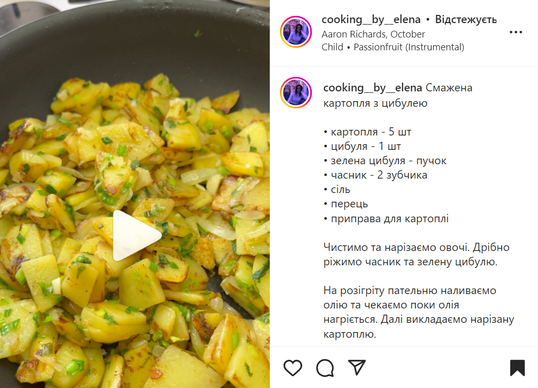 Roasted potato recipe with onions and garlic