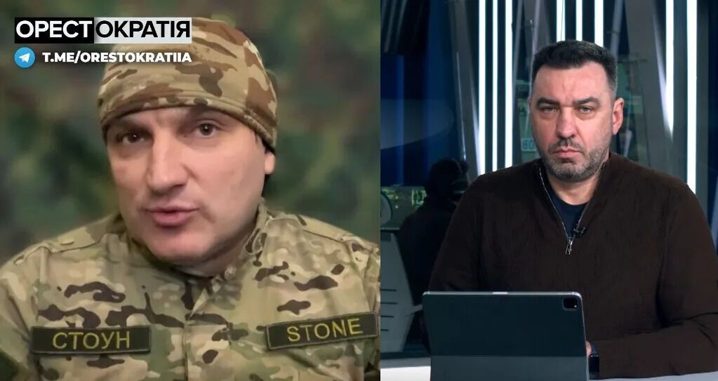 Bakhmut stands on a mountain, taking it is not as easy as it looks on the map: VSU military officer Voloshchenko 'Stone' responds to 'zrada'