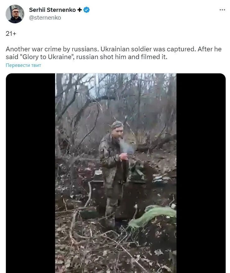 Russian occupants shot a Ukrainian prisoner of war for saying ''Glory to Ukraine