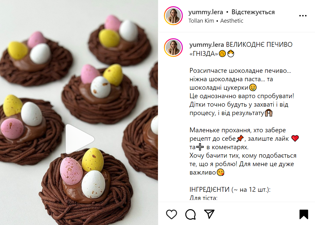 Easter Bird's nest cookies Recipe