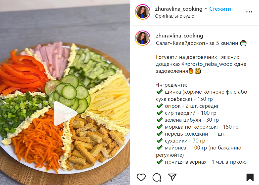 Kaleidoscope salad recipe with mayonnaise