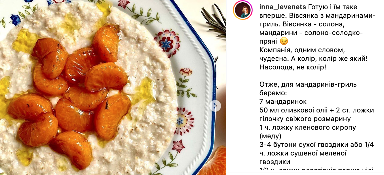Oatmeal recipe