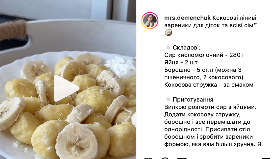 Dumplings recipe