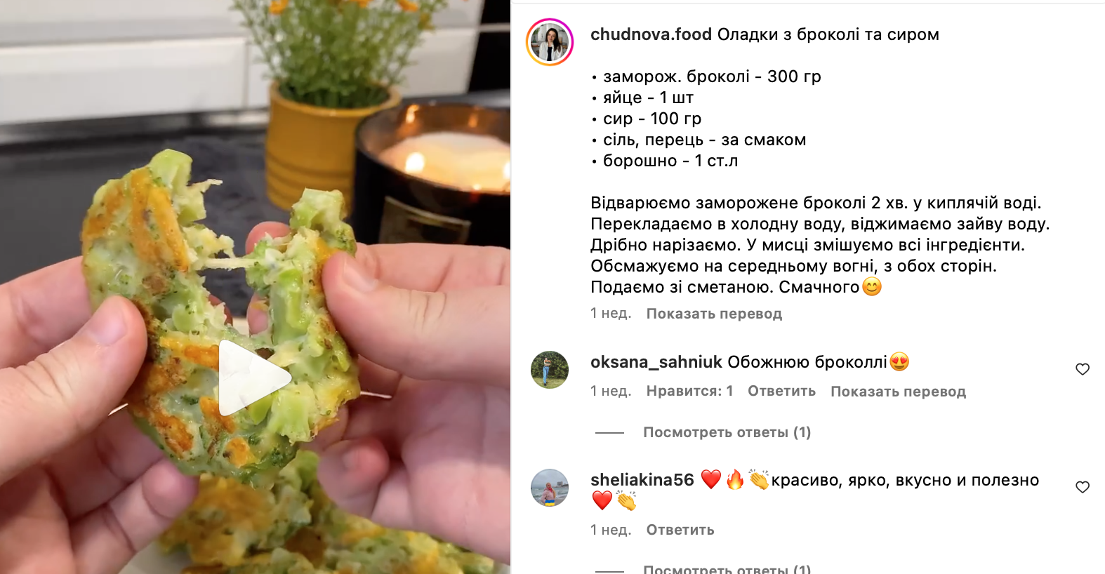Broccoli fritters recipe