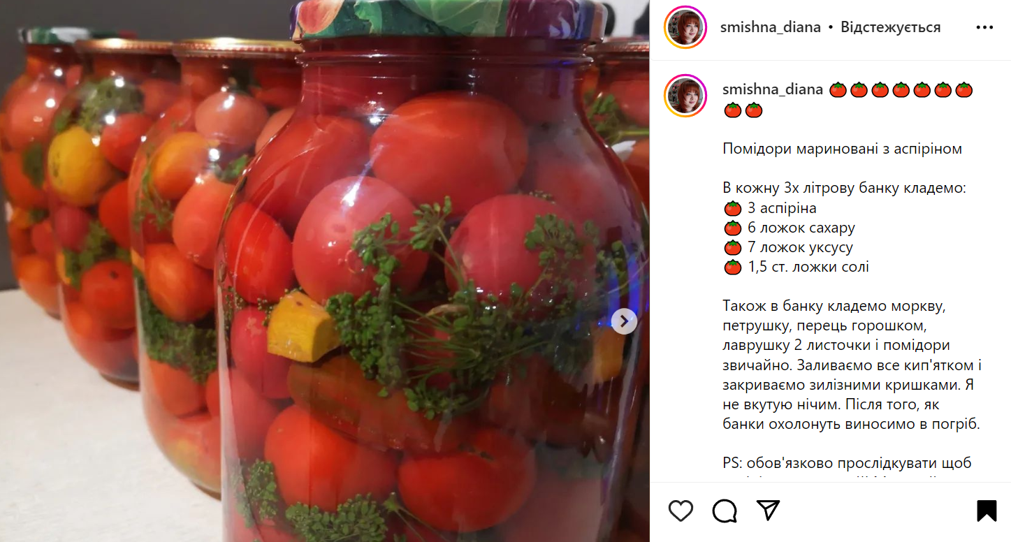Recipe for pickled tomatoes with aspirin