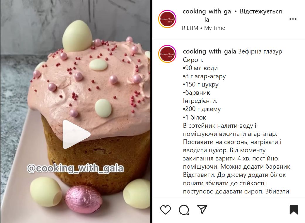Recipe for agar-agar frosting for the Easter cake