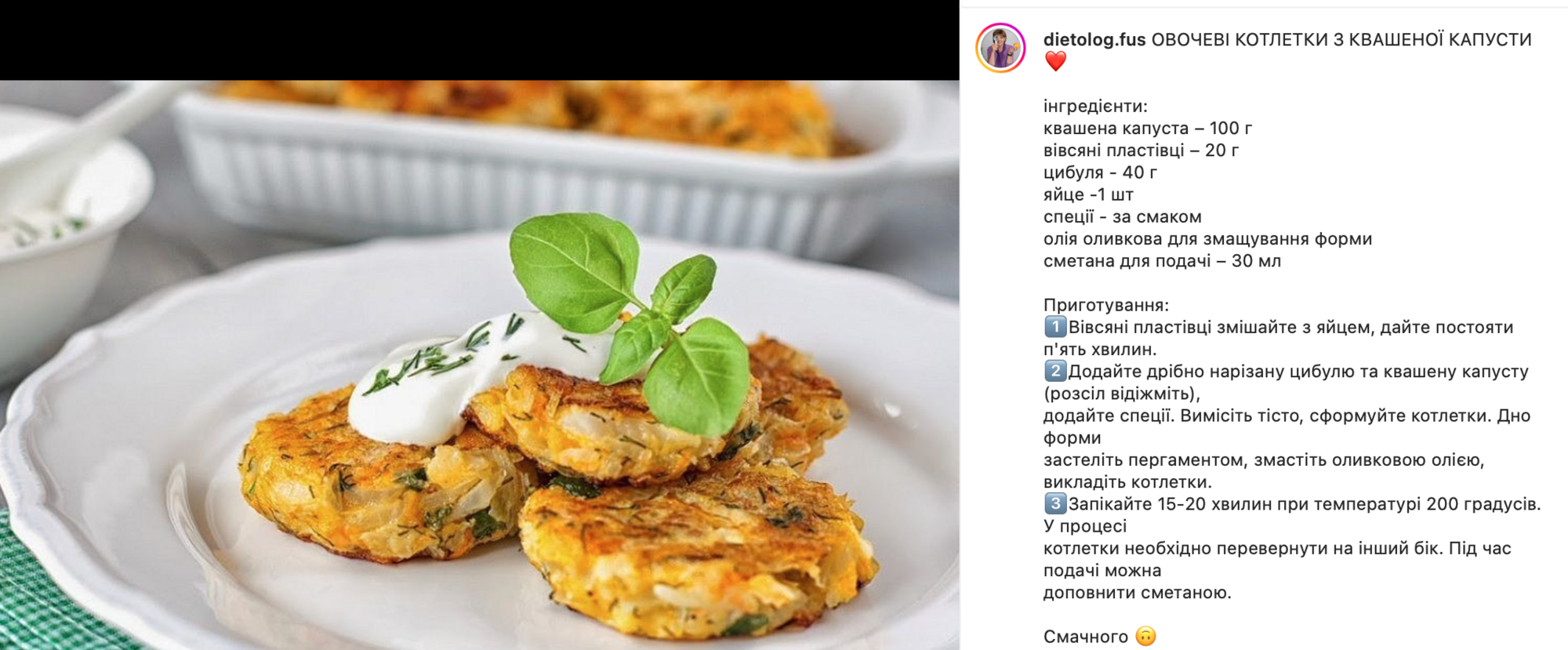 Cutlet recipe