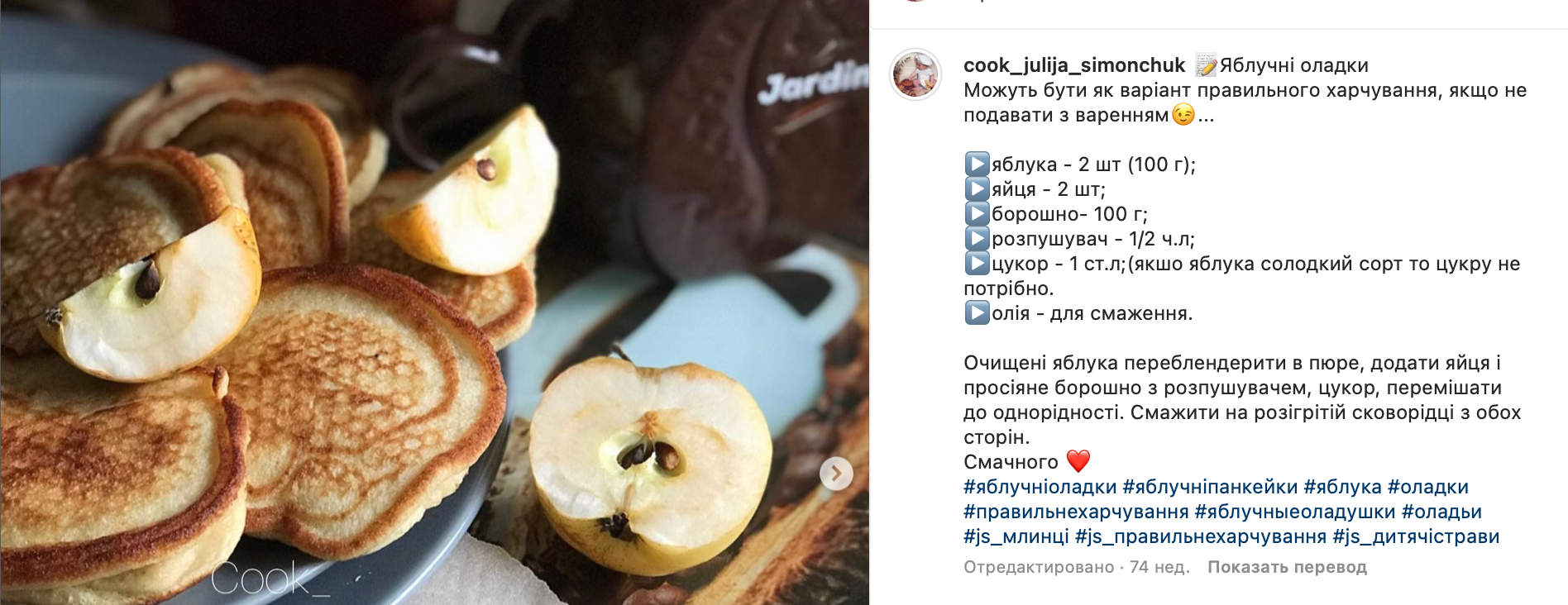 Pancake Recipe