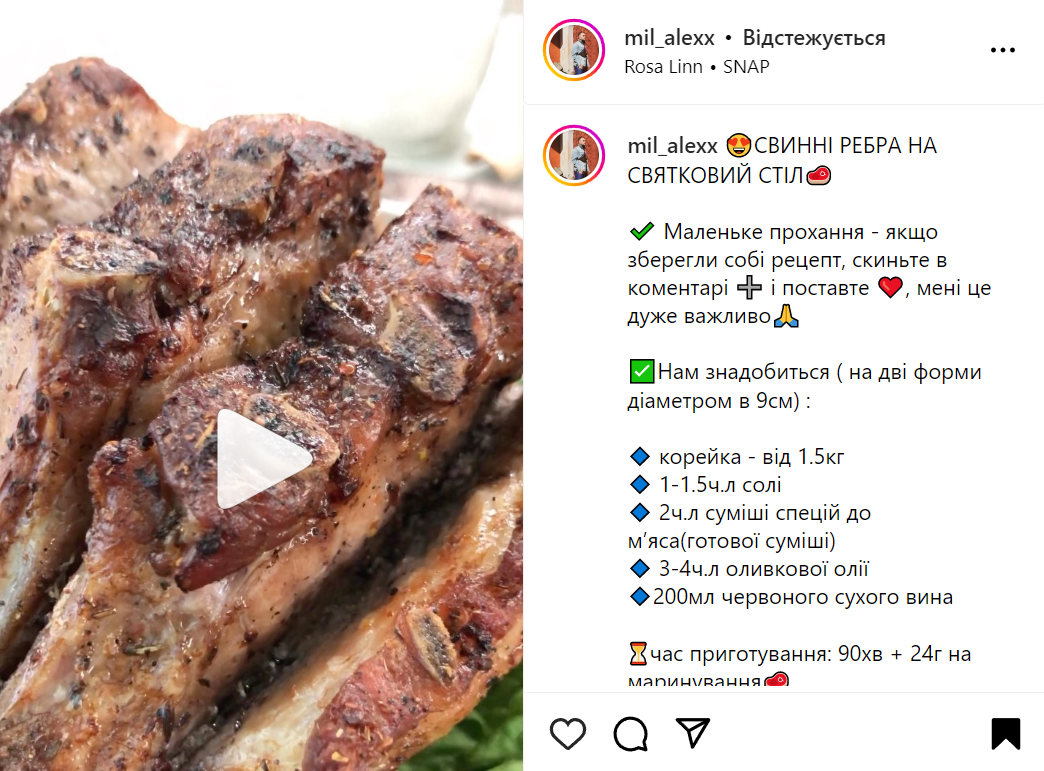 Ribs in red wine recipe in the oven