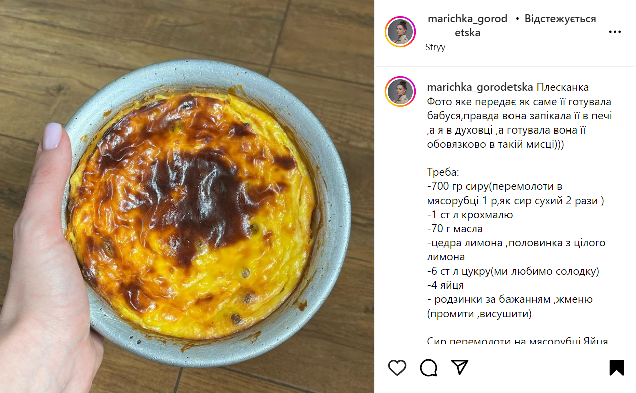 Sweet curd pleskanka recipe