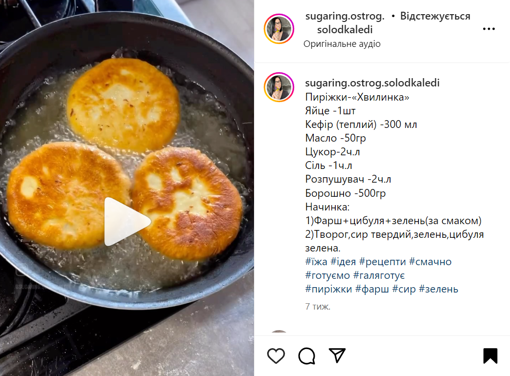 Kefir fried patties recipe