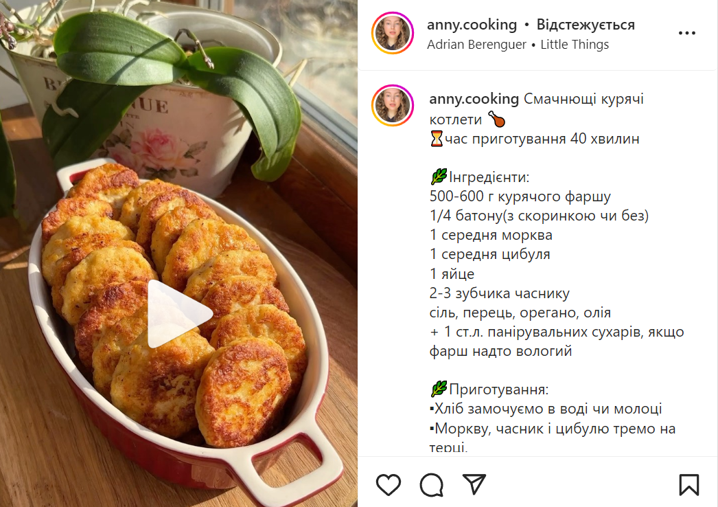 A recipe for minced chicken cutlets