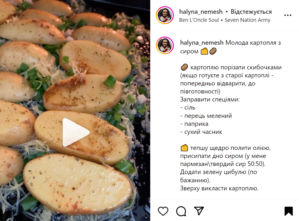 Recipe for baked young potatoes with cheese