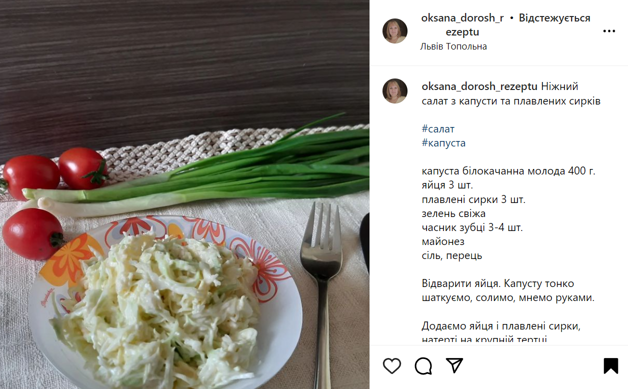 Cabbage and mayonnaise salad recipe