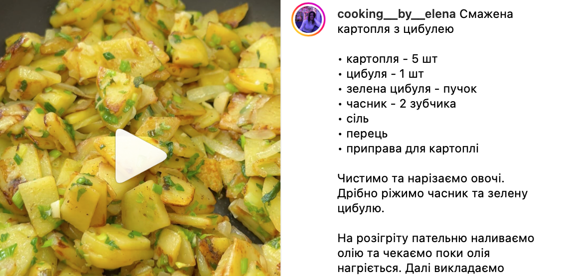 Fried Potato Recipe