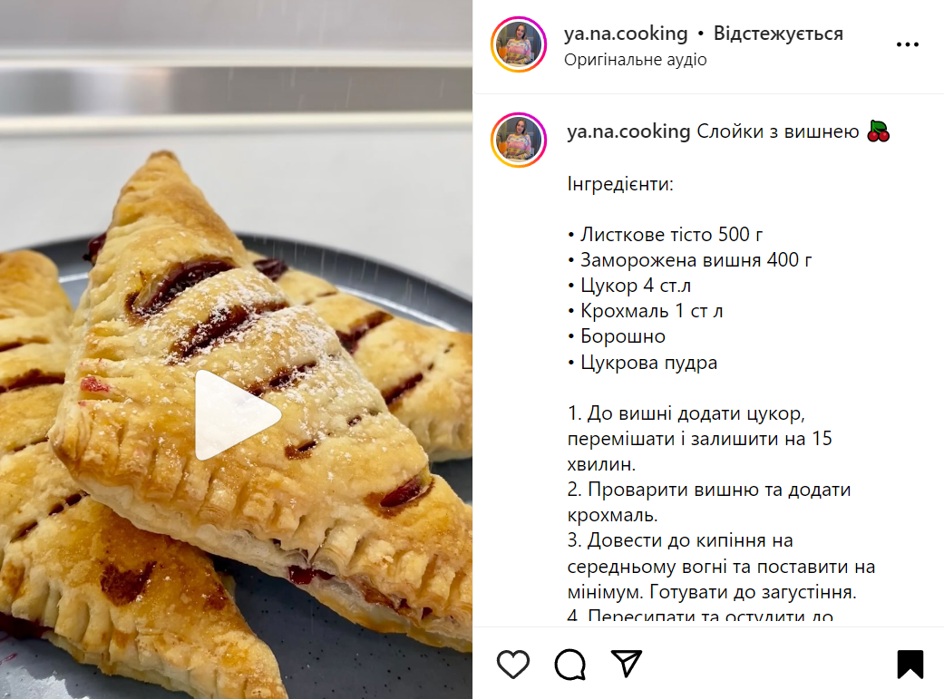 Cherry puff pastry recipe
