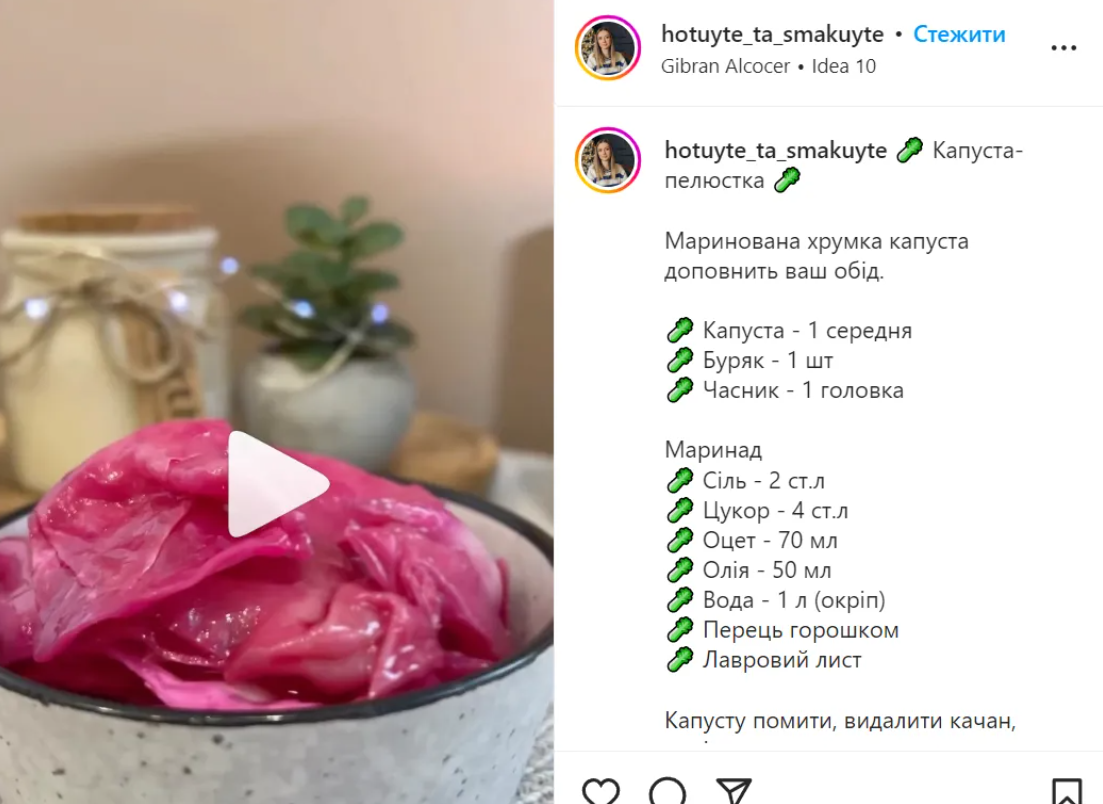 Recipe for pickled cabbage with beets Pelyustka 