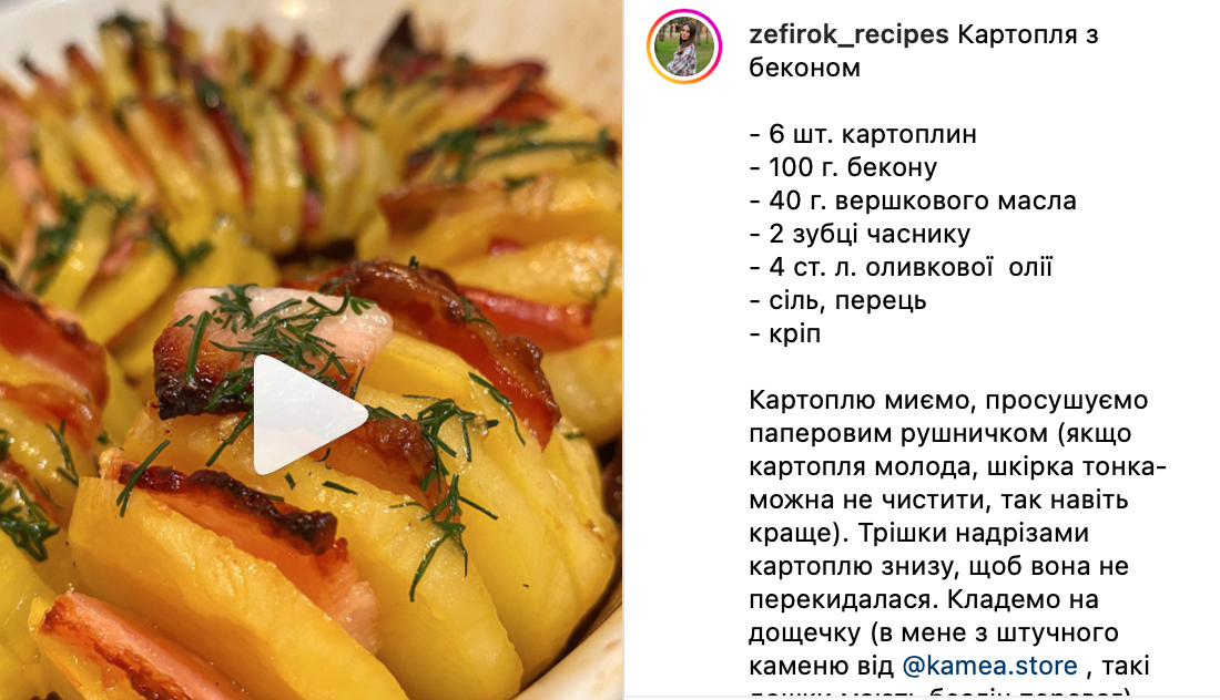Potato recipe
