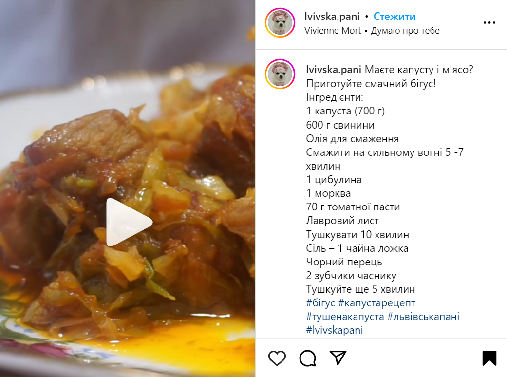 Cabbage and pork Bigos recipe