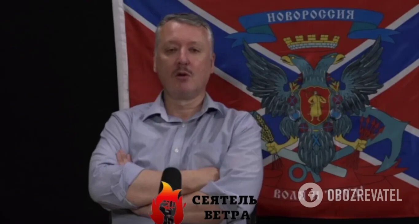 Former ''Minister of Defense'' of the so-called ''DPR'' Igor Girkin (Strelkov)